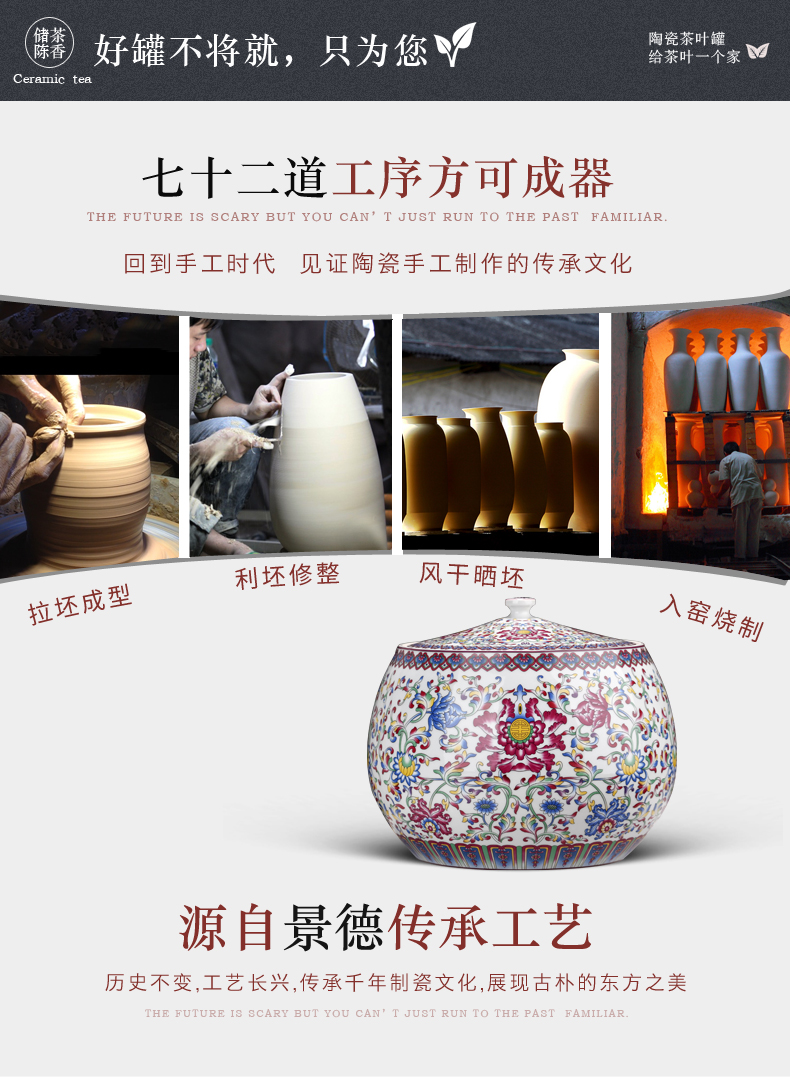 Jingdezhen porcelain enamel large storage tanks with cover seven cakes tea caddy fixings household puer tea tea cylinder storehouse