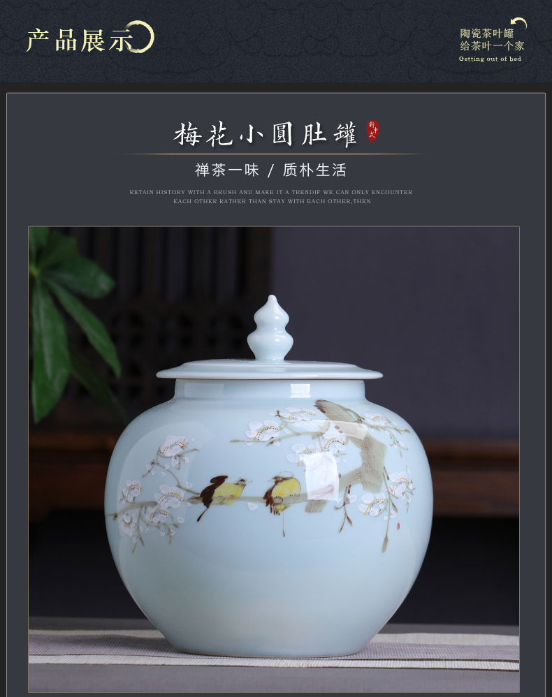 Jingdezhen hand - made name plum flower ceramic tea pot large seal pot 2 jins loose pu - erh tea storage POTS of household