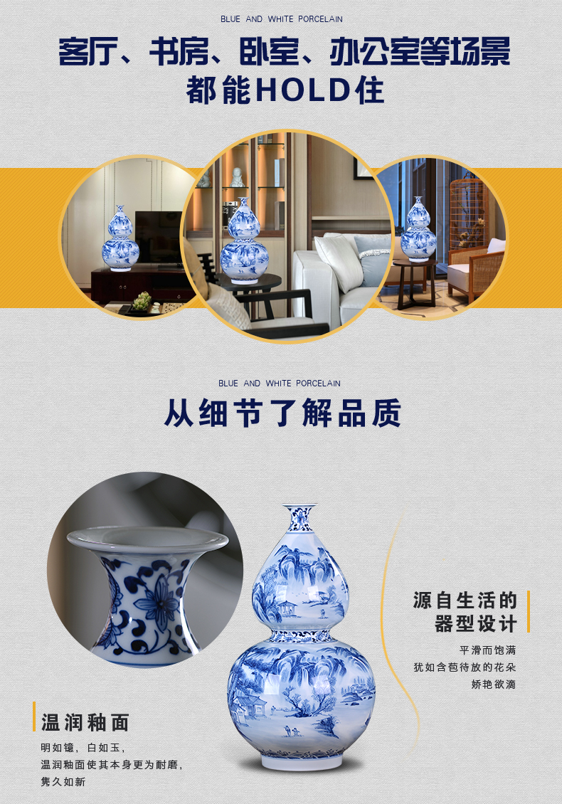 Jingdezhen blue and white porcelain vase gourd furnishing articles opening gifts large sitting room adornment version into the manual