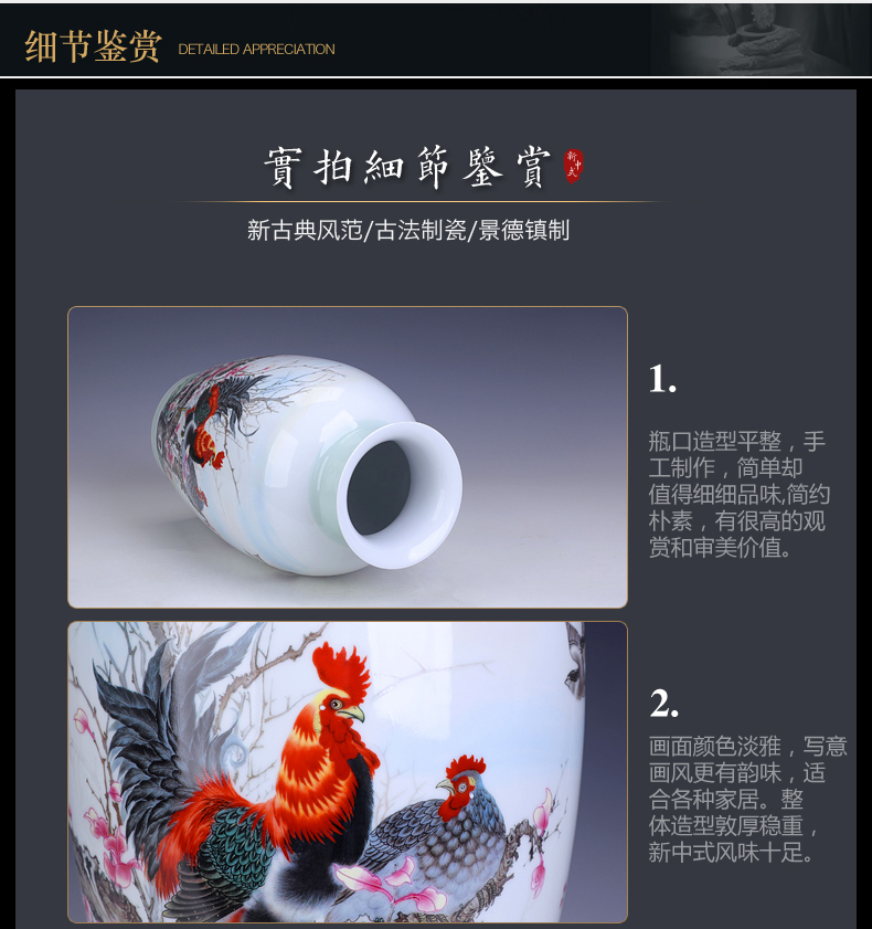 New Chinese style living room creative vase made bright red rooster rich ancient frame porcelain of jingdezhen ceramic office furnishing articles