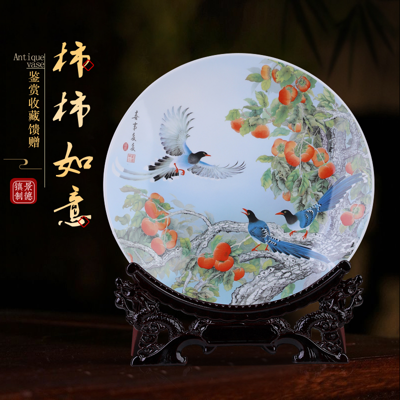 Jingdezhen ceramic persimmon persimmon ruyi hang dish of pottery and porcelain decoration sat dish home sitting room study wine handicraft furnishing articles