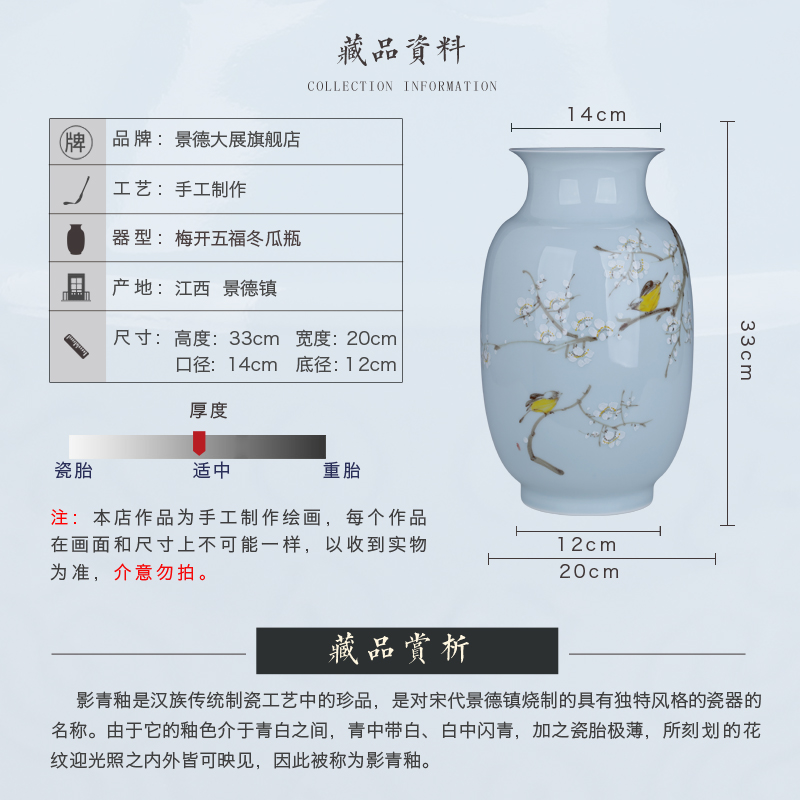 Jingdezhen ceramics hand - made vases, modern Chinese style home decoration creative flower arranging furnishing articles large living room