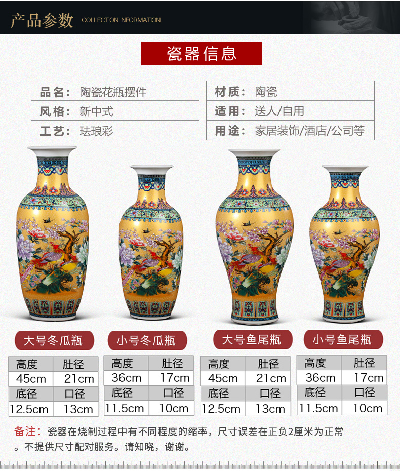 Number of jingdezhen ceramic flower vases furnishing articles of modern Chinese style porch sitting room adornment TV ark, furnishing articles