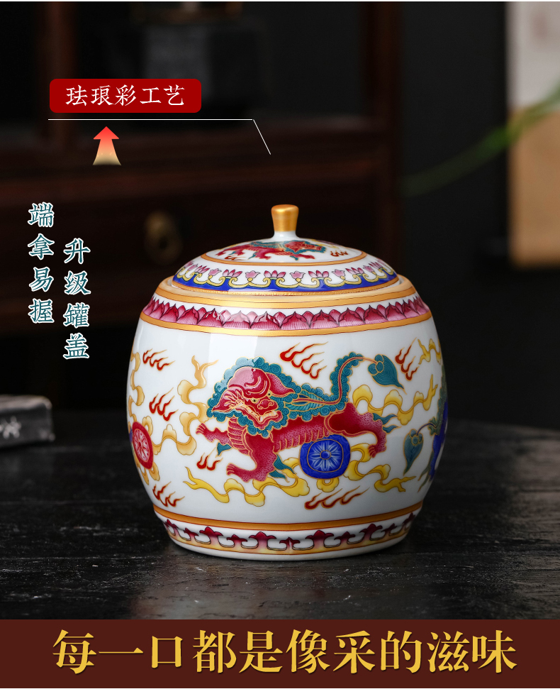 Jingdezhen enamel color restoring ancient ways caddy fixings ceramic small household storage tanks seal pot black tea pu - erh tea POTS