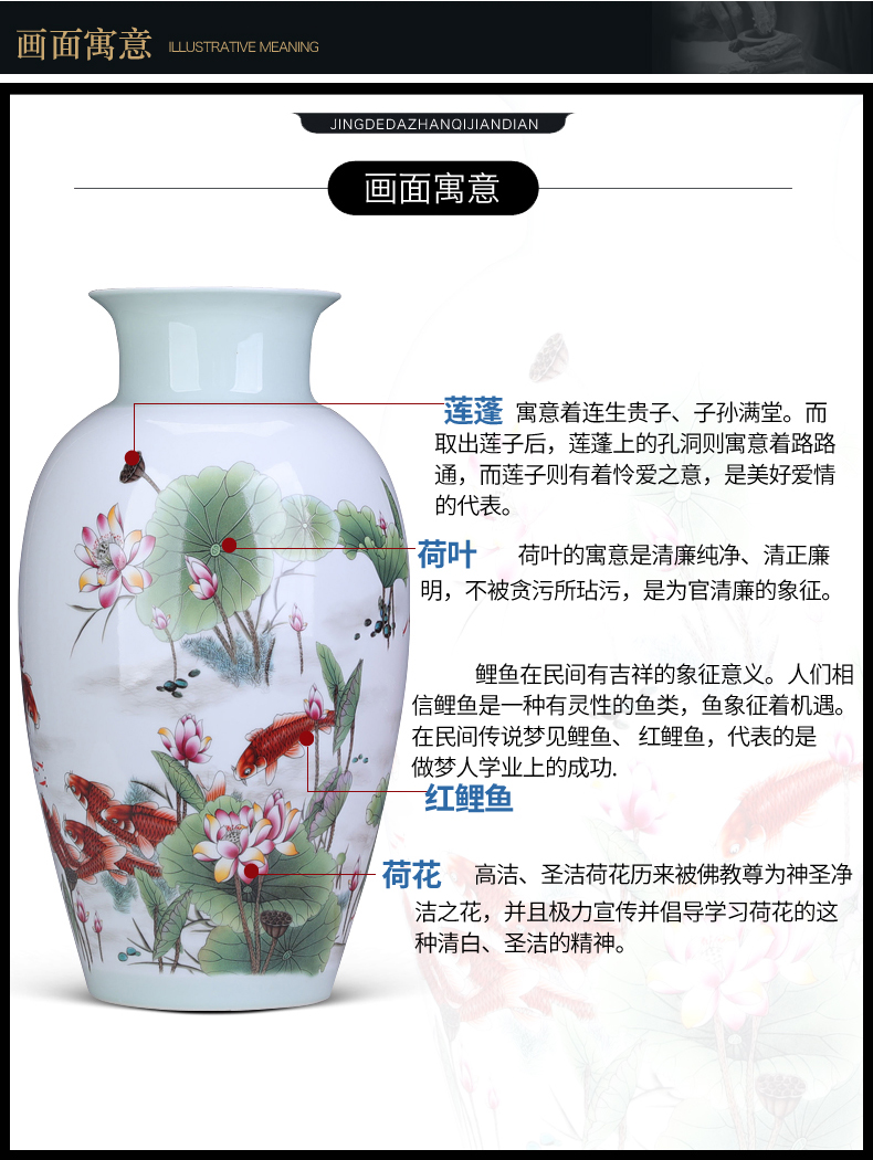 Jingdezhen ceramics creative Chinese vase carp household adornment handicraft furnishing articles large living room office