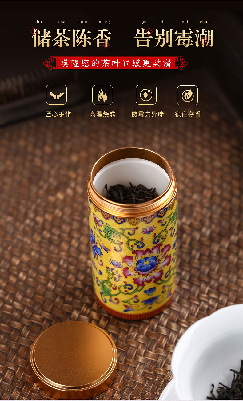 Jingdezhen colored enamel caddy fixings mini seal pot of household ceramics storage portable small household receives to travel