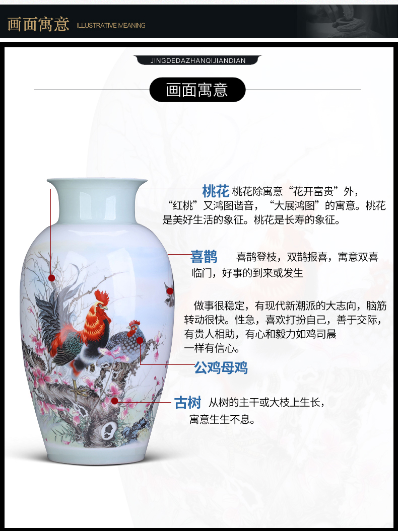 New Chinese style living room creative vase made bright red rooster rich ancient frame porcelain of jingdezhen ceramic office furnishing articles