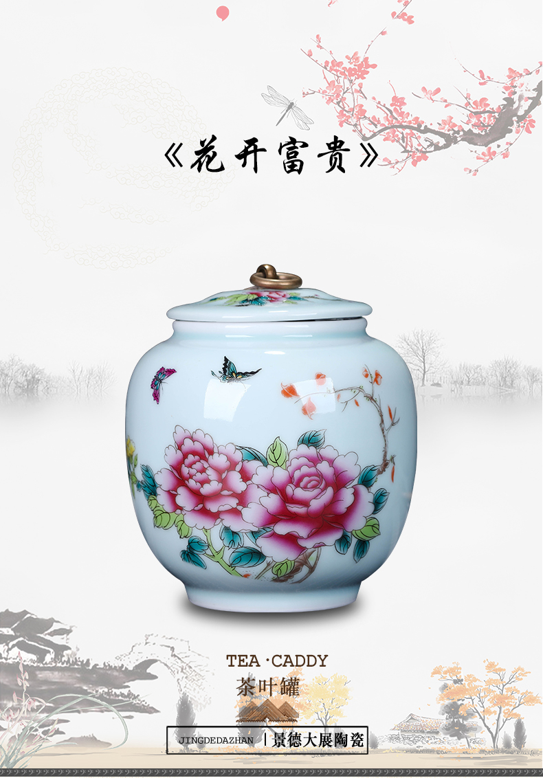 Jingdezhen ceramic large tea caddy fixings box of bulk tea tins POTS sealed as cans of pu - erh tea storage tanks