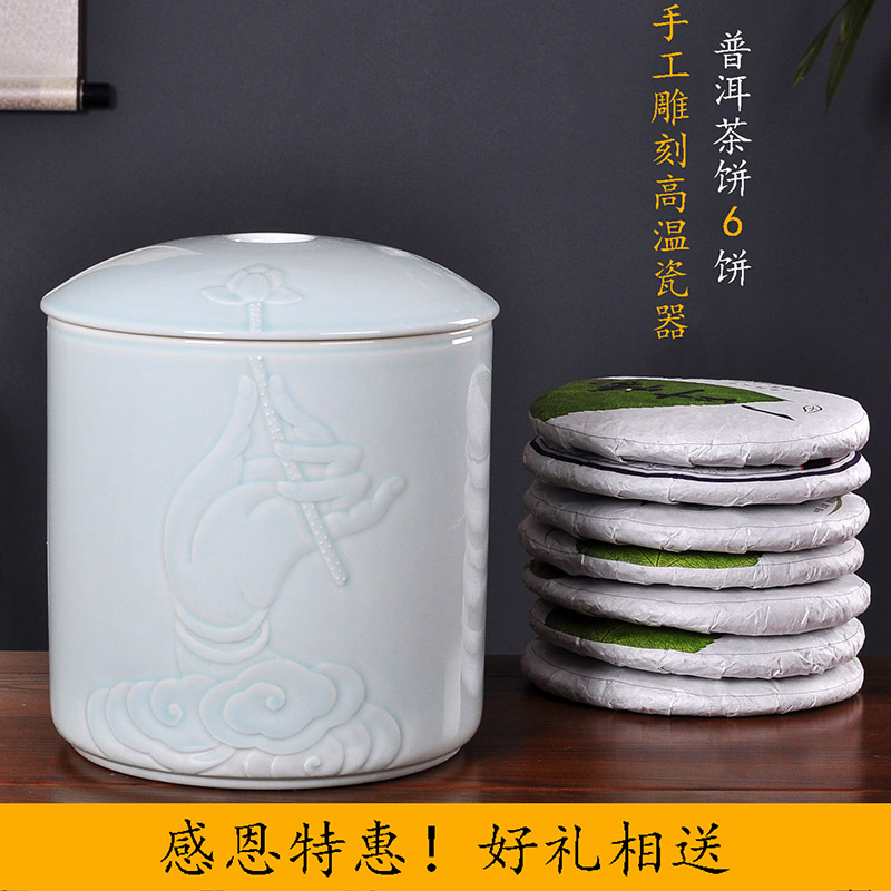 Jingdezhen shadow blue glaze hand - carved ceramic caddy fixings large storage POTS stored pu - erh tea cake bulk tea pot