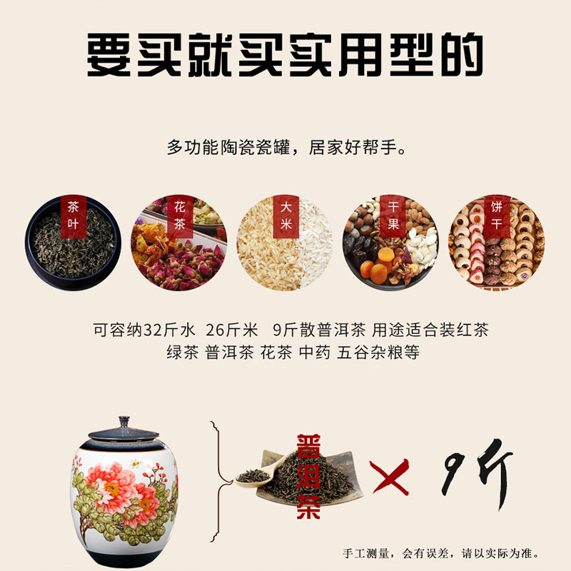 Extra large seal caddy fixings jingdezhen ceramic storage tank pu - erh tea can save POTS manual tea POTS