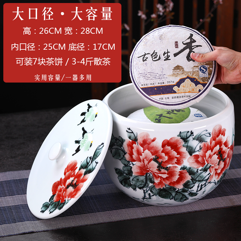 Hand made porcelain of jingdezhen ceramic tea pot large tea store receives the altar scattered tea tea package barrel seal pot