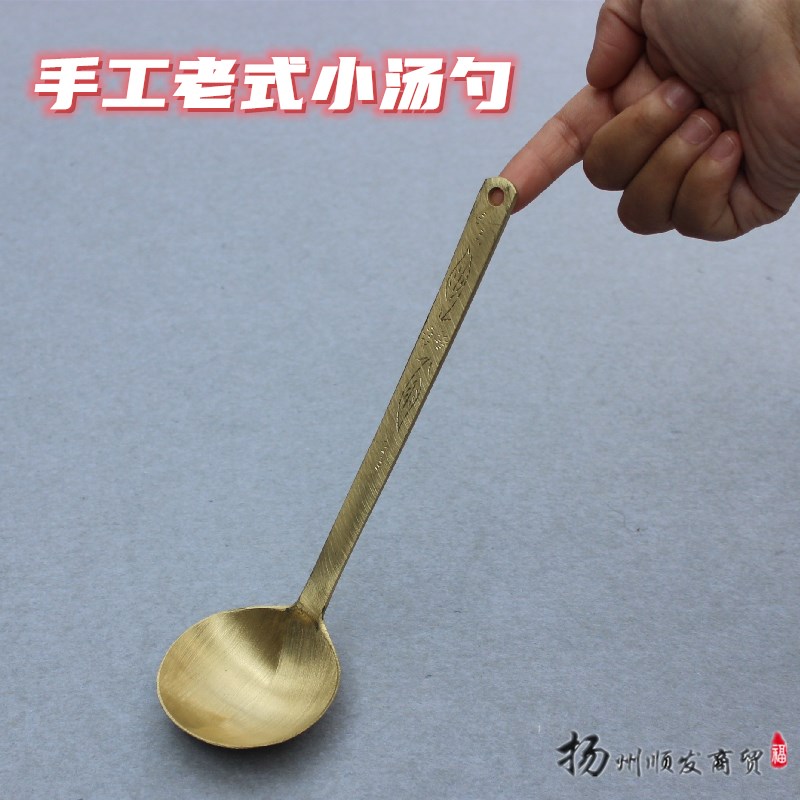 Pure handmade brass spoon Korean copper soup spoon copper spoon copper spoon long handle copper tableware