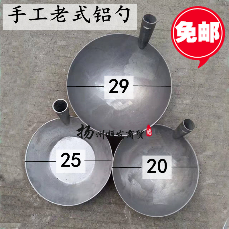Water ladle old pure aluminium explosion-proof water spoon thickened deepening kitchen big water scoop food spoon Industrial large aluminium spoon