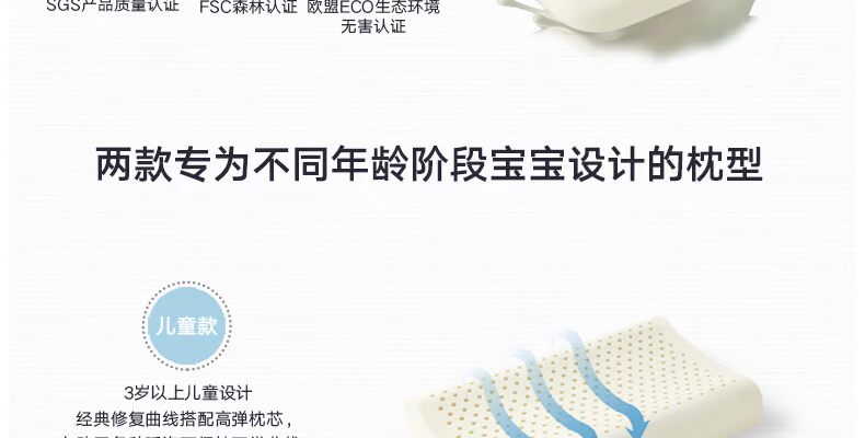 ABS yêu nhau của trẻ em Gối cao su cho bé Gối gối thoáng khí Sri Lanka Gối nhập khẩu - Gối gối dành cho bà bầu
