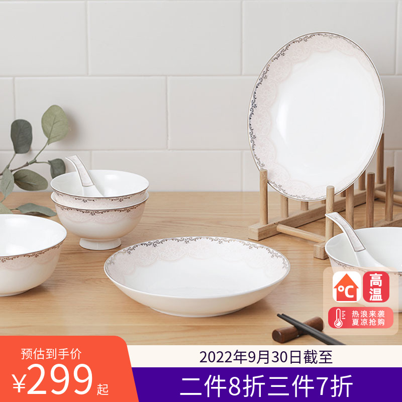 ABS ABS ARE Ceramic Devices Bowl Dish Set Household Chinese-style Bone Bone Bone Gift Box(10)