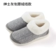 Giày cotton cotton nhà mùa đông dép bông nữ mùa đông túi xách có đáy dày trong nhà ấm đôi cotton kéo nam