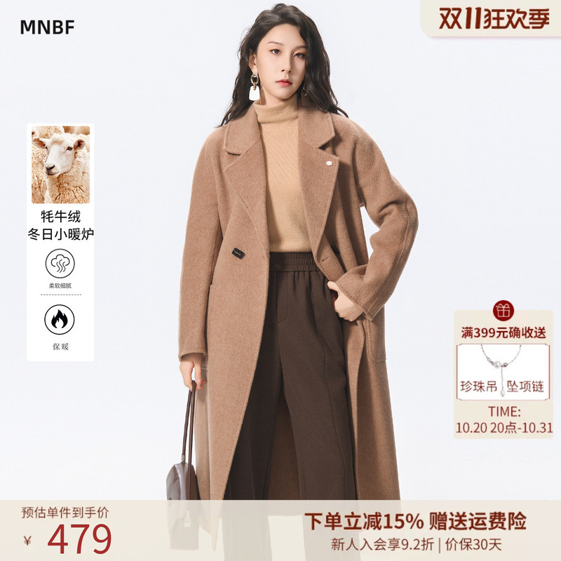 【Same Style as Mall】Manobifei Winter High-End Mid-Length Double-Sided Woolen Coat 【Same Style as Mall】Manobifei Winter High-End Mid-Length Double-Sided Woolen Coat