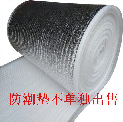 Interior solid wood multi-layer floor three floor floor anti-moisture wipe protects ground aluminum tin film mat