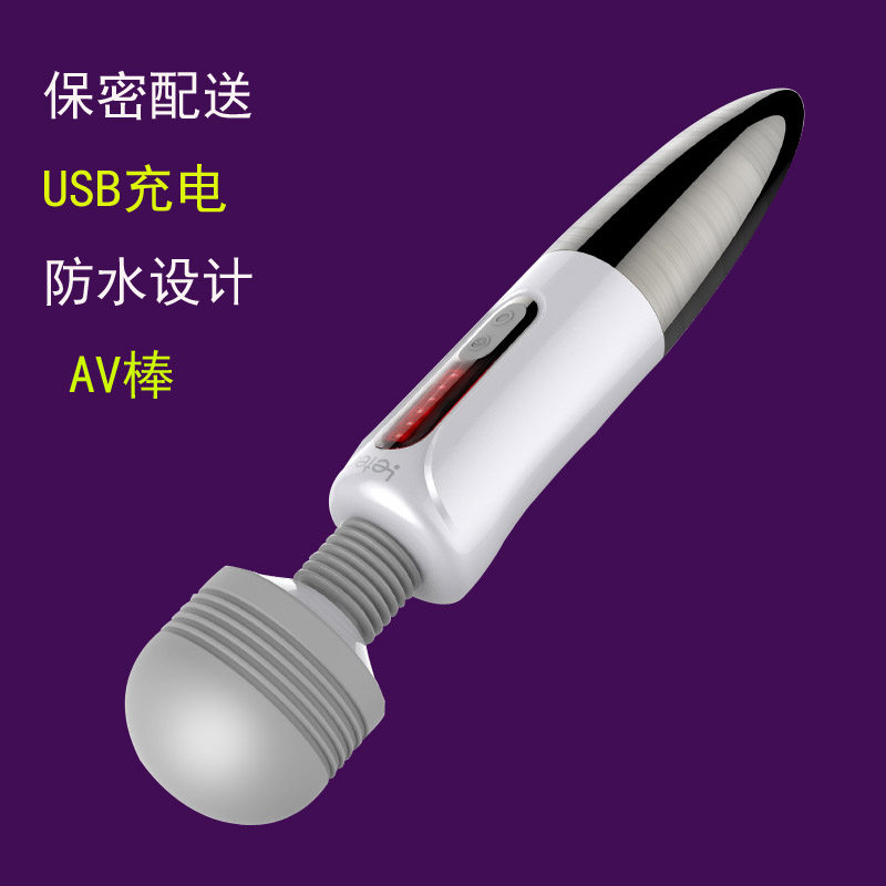 Rechargeable massage stick home massage equipment multi-functional cervical spine waist leg shoulder whole body hammer portable massager