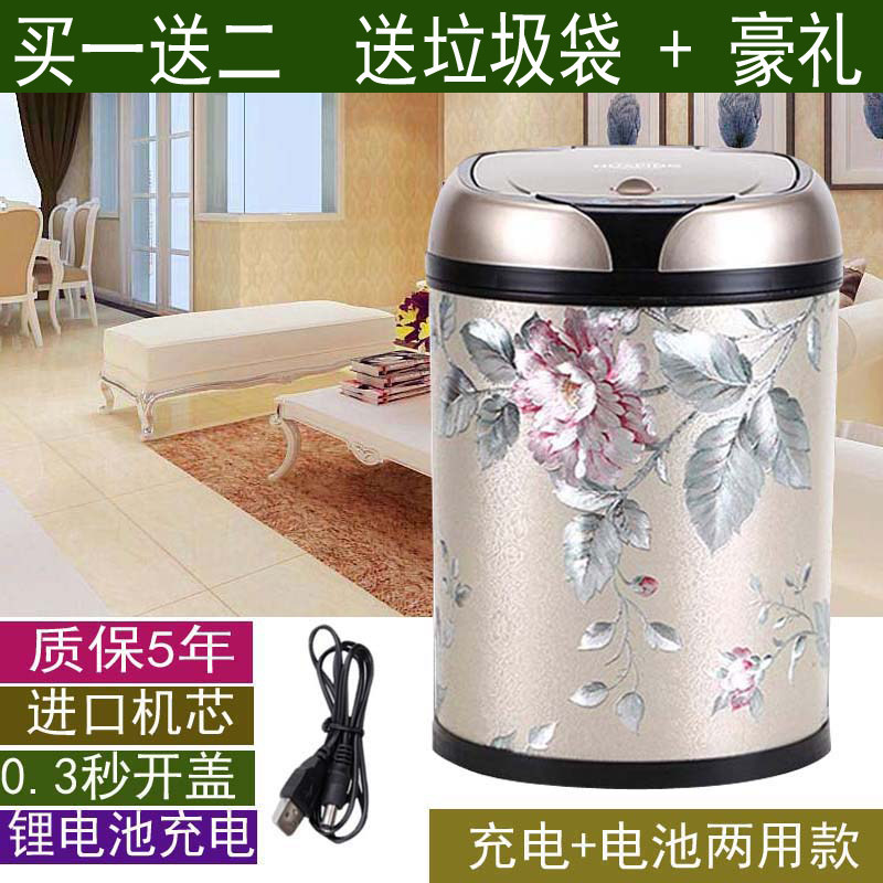 Jie'anhui automatic induction smart trash can home office creative living room bathroom electric trash can European style
