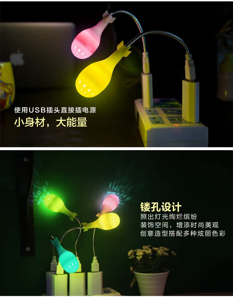 Lampe USB - Ref 377048 Image 8