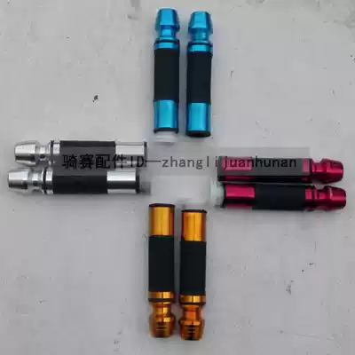 Golden Eagle Horizon Locomotive Color Throttle Handleset Accessories Fu Jianglong 150 Sports Car Oiler Turnbar