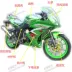 Đường đua New Century Golden Eagle Horizon Xe máy Giảm xóc trước Phụ kiện giảm xóc GT Đèn phía Bắc Fujiang Đình chỉ dài