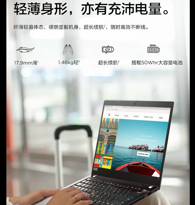 ThinkPad Lenovo, ноутбук *S, T490, intel core i7, T490, T480, T480, T14