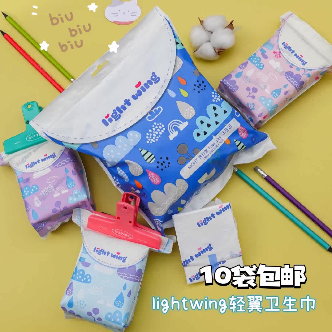 South Korea Light Wing Light Wing Sanitary Cotton Combined Dress Daily Night Use Dry And Portable Aunt Towel Anti Side Miss