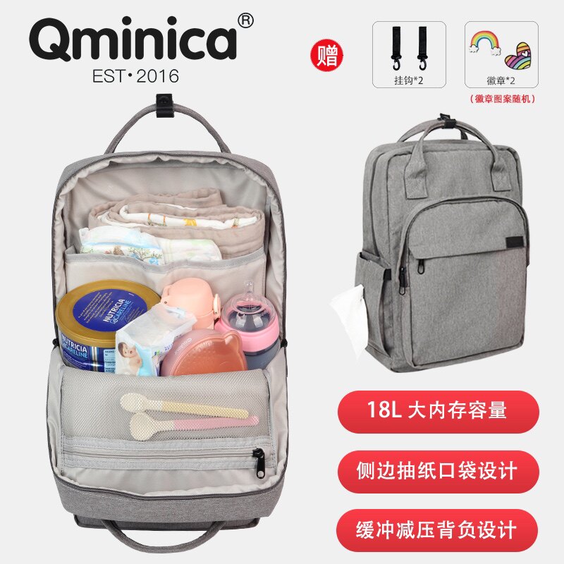 Qminica multifunction large capacity mommy bag 2021 extraction toilet paper side bag back minus light mother and baby double shoulder bag