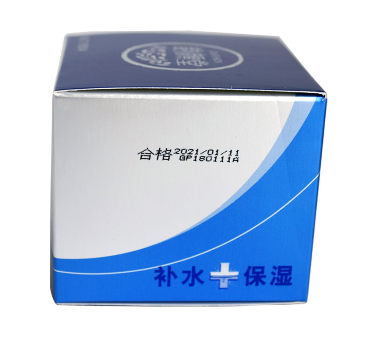 Kem dưỡng ẩm dành riêng cho da tự nhiên Yun Yan Tang 125g Kem dưỡng ẩm - Kem dưỡng da dưỡng ẩm vitamin tree
