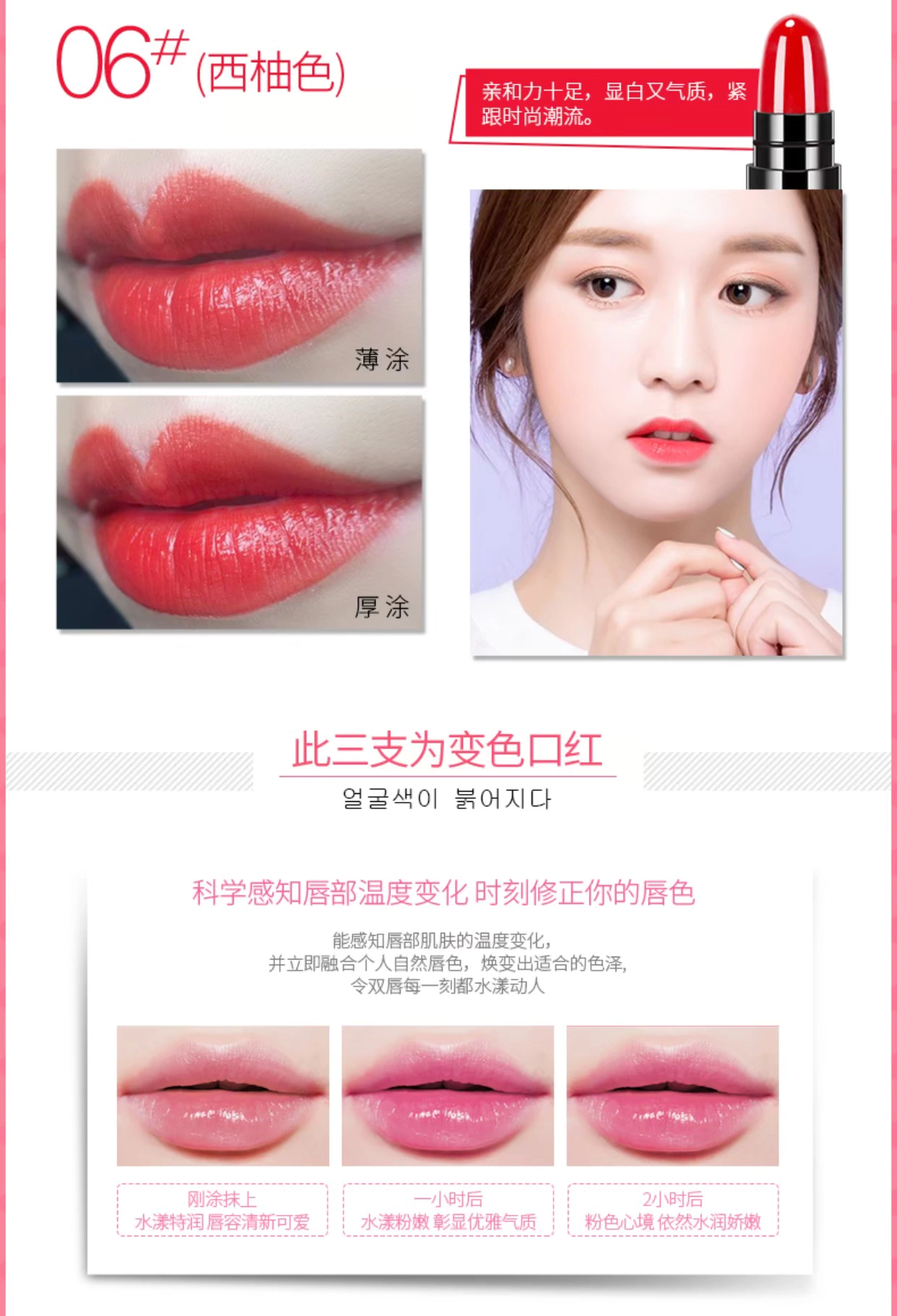 Son môi 12 màu giữ ẩm lâu bền không đánh dấu thay đổi màu son đông lạnh Học sinh Hàn Quốc bộ mẫu dễ thương son merzy vỏ xanh
