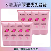 Масло с розой в составе, крем для рук, 8 шт