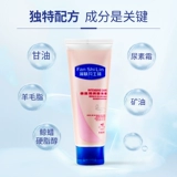 Вазелин, мазь, увлажняющий крем для рук подходит для мужчин и женщин, 80г, против трещин