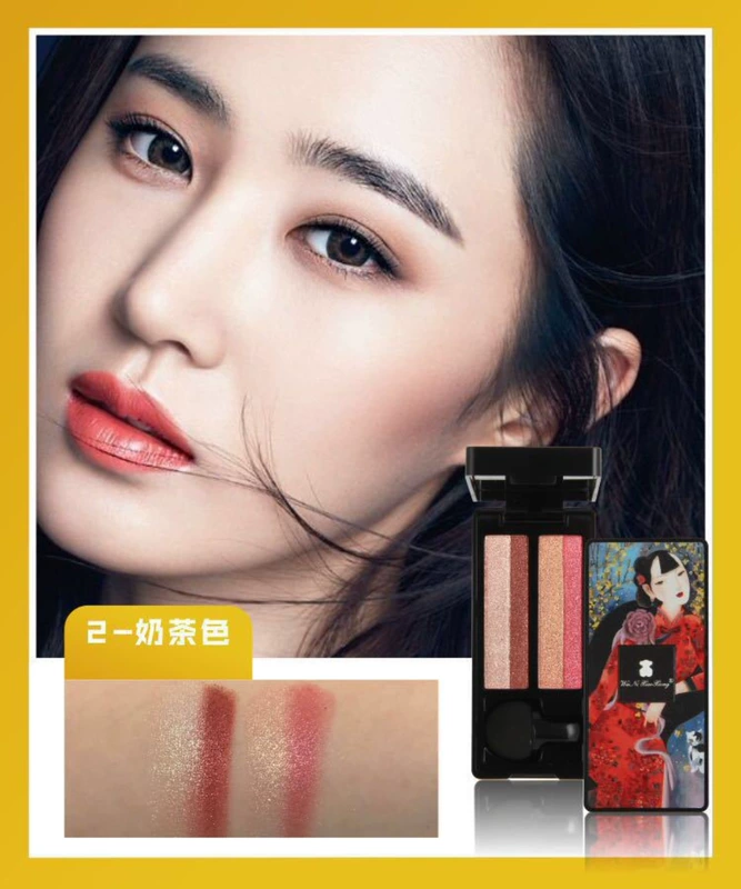 Gấu Pooh một ngôi sao tỏa sáng cuối hộp nhỏ ma thuật bốn màu đệm mắt nhỏ nấm ngọc trai lười trà màu trà - Bóng mắt bảng phấn mắt clio prism air eye palette