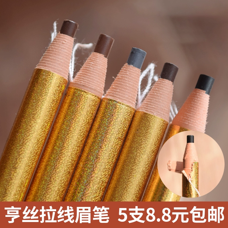 Chì kẻ mày Hensi 1818 draw line eyeliner không thấm nước và không thấm mồ hôi lâu trôi, không làm mịn chì kẻ mày cho người mới bắt đầu vẽ mày phiên bản vàng - Bút chì lông mày / Bột / Stick