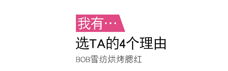 BOB baking blush xác thực rouge trang điểm nude dưỡng ẩm làm sáng da tự nhiên che khuyết điểm màu đỏ tấm trang điểm bền lâu - Blush / Cochineal phấn má the face shop