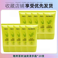 Эссенция чайного дерева, масло, крем для рук, 10 шт, оптовые продажи