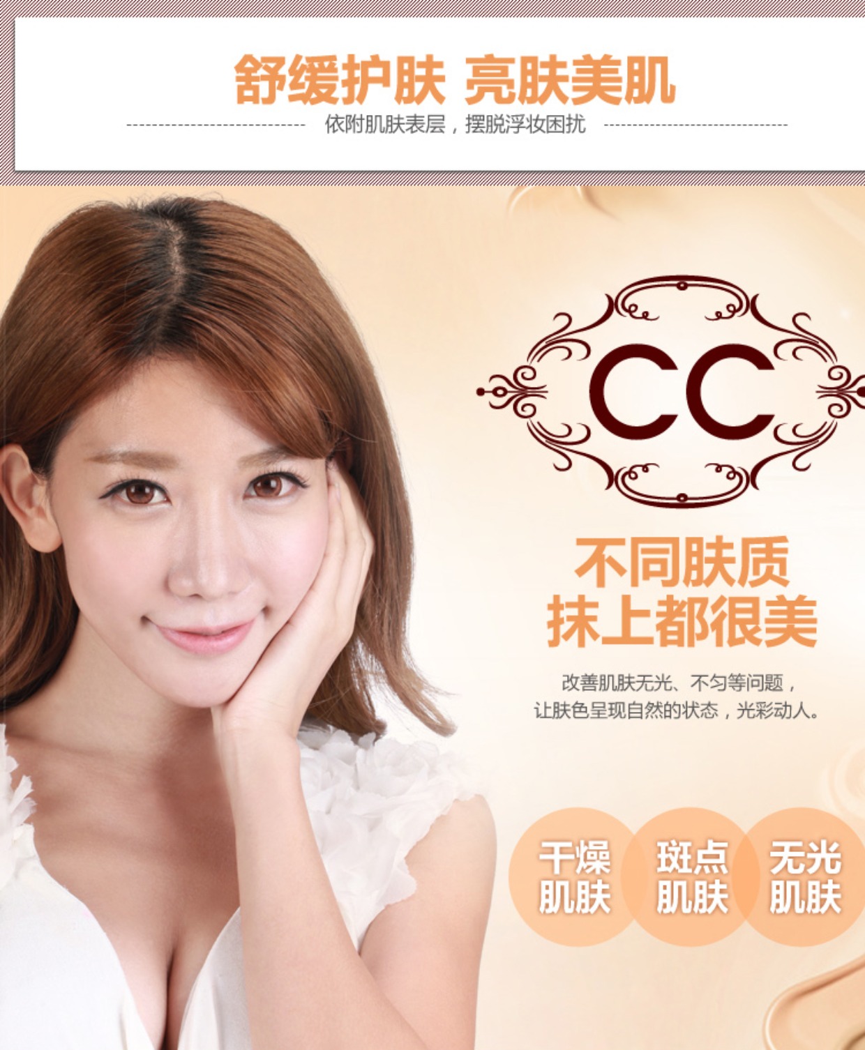 CC 雅 雅 CC cô lập CC cream BB cream nâng cấp dưỡng ẩm tự nhiên dưỡng ẩm che khuyết điểm trang điểm nền tảng mạnh mẽ bán hàng trực tiếp chính hãng giá kem nền bb cream