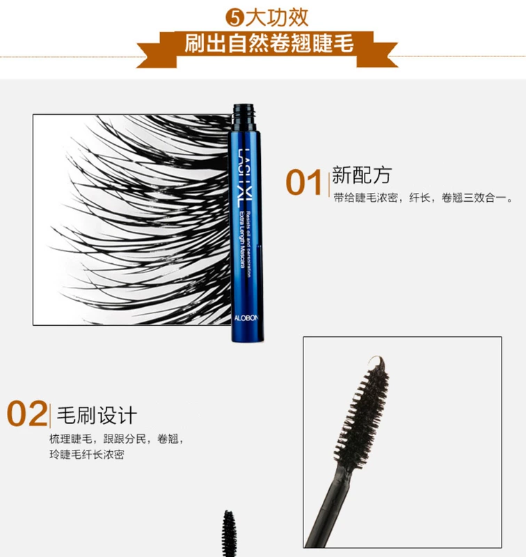 Mascara uốn dài Yabang không dễ bị nhòe mã hóa dài dày lưới đỏ rất mịn kem dưỡng tóc nữ thật - Kem Mascara / Revitalash