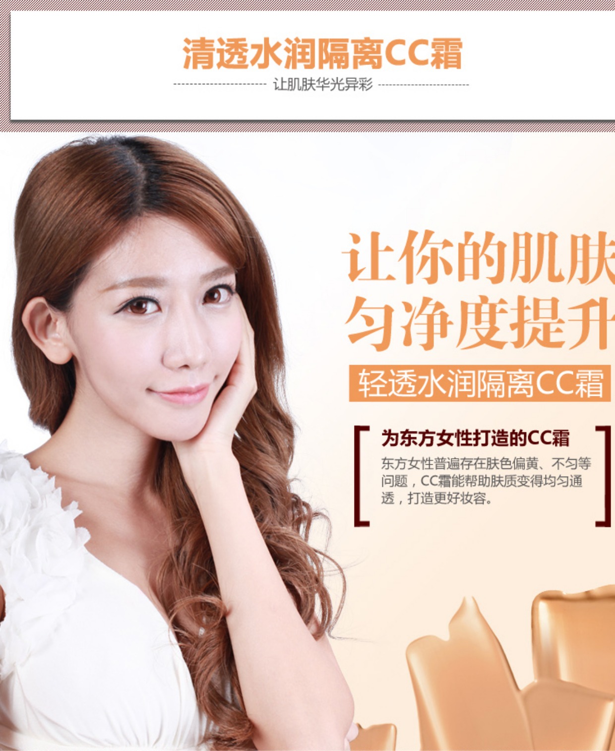 CC 雅 雅 CC cô lập CC cream BB cream nâng cấp dưỡng ẩm tự nhiên dưỡng ẩm che khuyết điểm trang điểm nền tảng mạnh mẽ bán hàng trực tiếp chính hãng giá kem nền bb cream