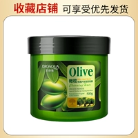 Питательный кондиционер, маска для волос, 500г