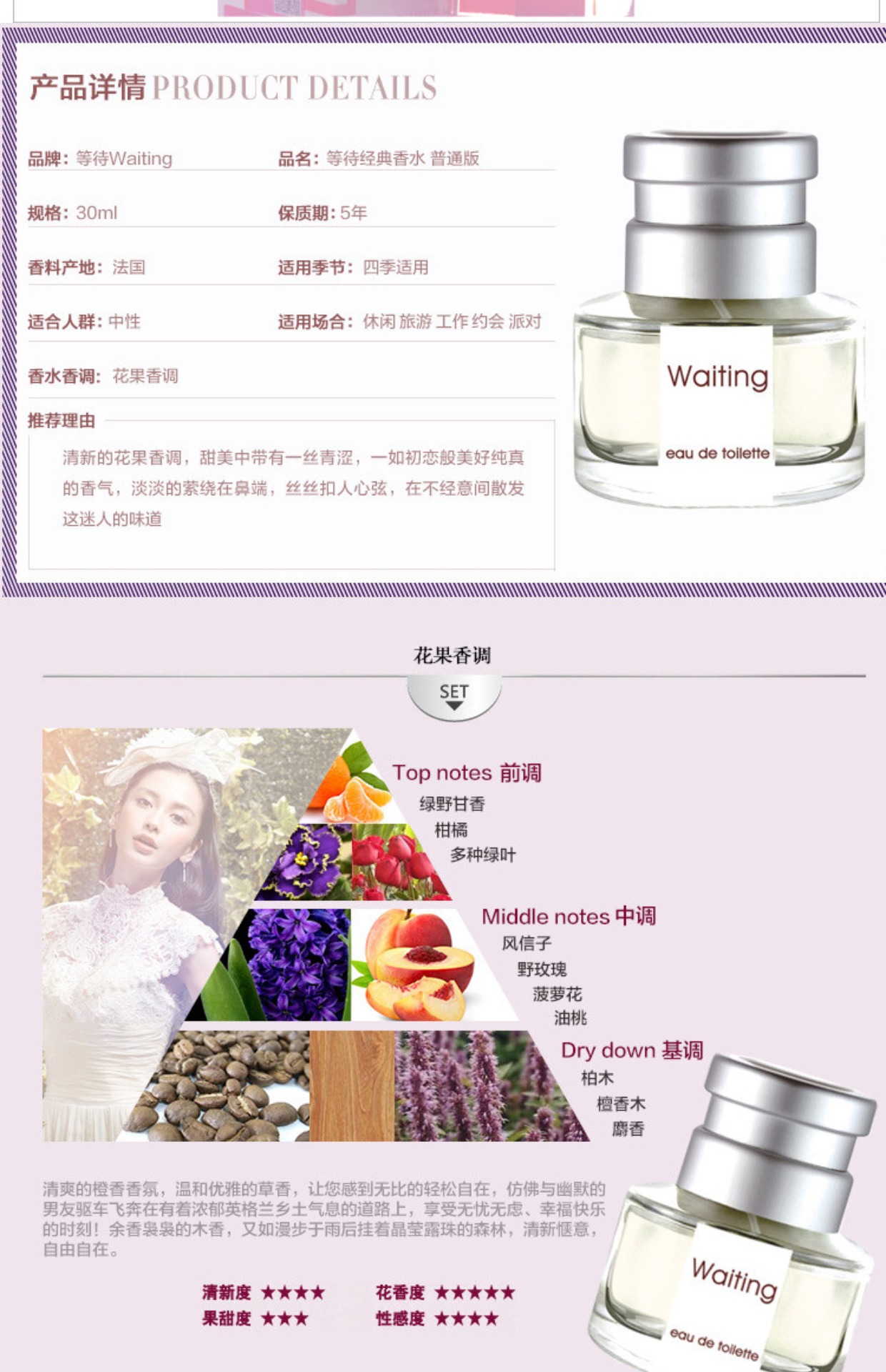 Chờ đợi nước hoa tươi mát và hương thơm tự nhiên kéo dài sinh viên hoa trái cây nam nữ xịt khoáng chính hãng nước hoa very sery nữ