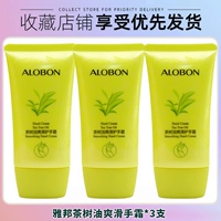 Эссенция чайного дерева, масло, крем для рук, 3 шт