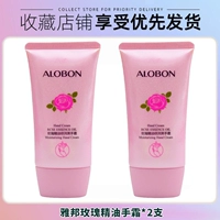 Масло с розой в составе, крем для рук, 2 шт