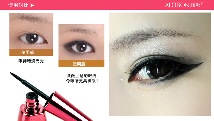 Chính hãng ALOBON Yabang Eyeliner Không Thấm Nước 8ml AEL26 Mực ​​Cứng Công Thức Nhẹ Nhàng Giữ Ẩm kẻ mắt eyeliner