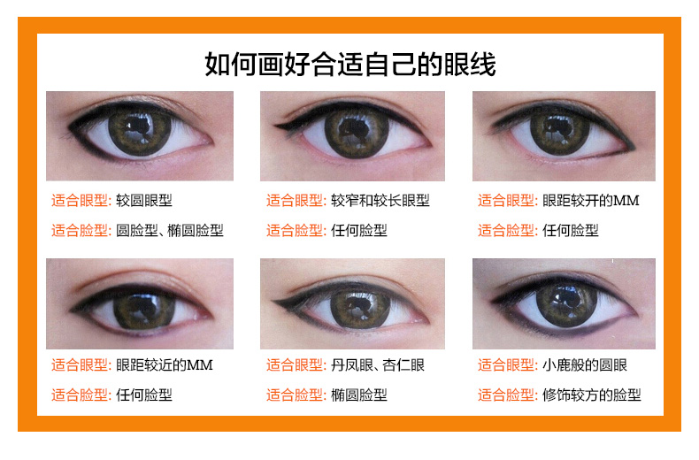 Yabang bền kẻ mắt không thấm nước 12 ml bút kẻ mắt bút bút kẻ mắt đầu cứng nhanh chóng làm khô mồ hôi kháng không nở kẻ mắt karadium