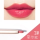 Không thấm nước xoay Lip liner Non-stick Cup Lipstick Lip Lip Bean Bean Aunt Color Korea Bites Lip Makeup - Bút chì môi / môi lót