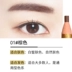 Chì kẻ mày Hensi 1818 draw line eyeliner không thấm nước và không thấm mồ hôi lâu trôi, không làm mịn chì kẻ mày cho người mới bắt đầu vẽ mày phiên bản vàng - Bút chì lông mày / Bột / Stick Bút chì lông mày / Bột / Stick