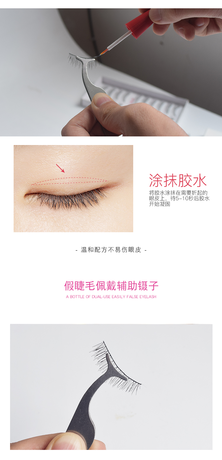 3 hộp lông mi giả thủ công Đài Loan 217 mô phỏng tự nhiên dày mặt nude trang điểm nữ để gửi keo dán Mary Jia - Lông mi giả mi gân trong